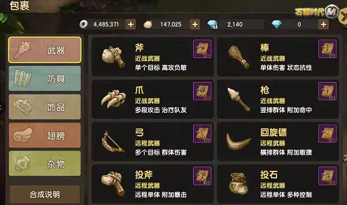 战神 4 隐藏斧柄触发难题全解，前置条件大揭秘