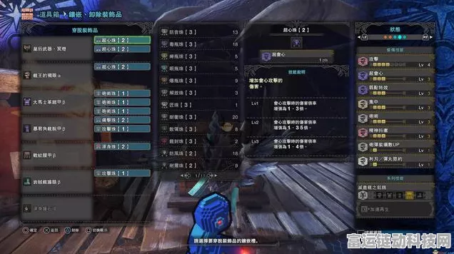 战神 4 隐藏斧柄触发难题全解，前置条件大揭秘
