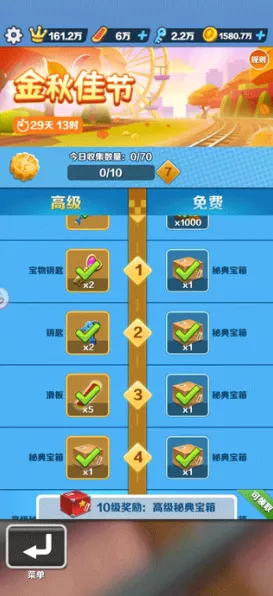 地铁跑酷等级狂飙秘籍，全方位升级攻略大揭秘
