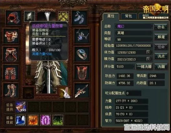 第七史诗英雄布里克技能全解析，强度与实战应用深度剖析