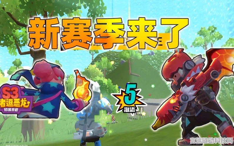 香肠派对SS2赛季先行服震撼登场，3D卡通射击盛宴，全新赛季等你主宰！