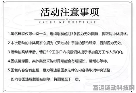 不羁联盟测试激活码获取秘籍大公开