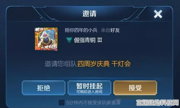 王者荣耀赛季末冲刺，仅剩两周！抓紧时间冲分，揭秘赛季结算细节
