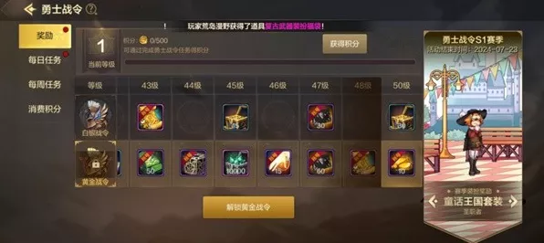 地下城与勇士手游，史诗装备的巧妙处置攻略