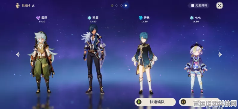 原神凯亚永冻融化武器终极指南