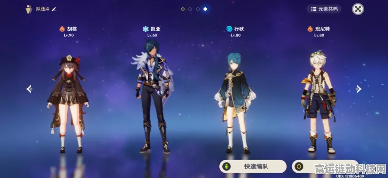 原神凯亚永冻融化武器终极指南