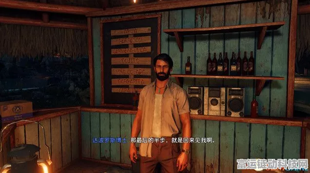 孤岛惊魂 6 雅尼达巴罗斯博士沉浮收集全指南