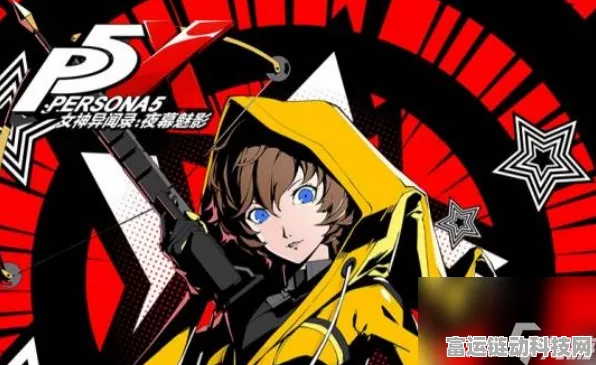 女神异闻录夜幕魅影，YUI 抽取全攻略，你不容错过！