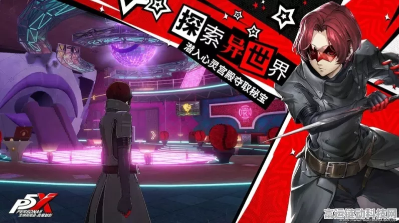女神异闻录夜幕魅影，YUI 抽取全攻略，你不容错过！