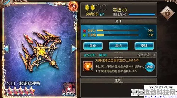 和平精英宝莲灯神器深度揭秘，解锁战斗新境界，制霸赛场