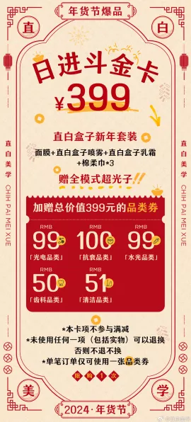 我的卡牌商店，日进斗金秘籍大公开