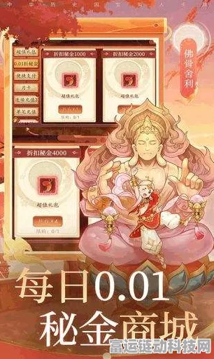 我的卡牌商店，日进斗金秘籍大公开