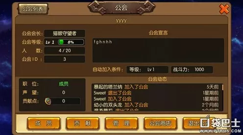 情棺第七章通关秘籍大揭秘