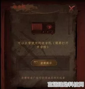 情棺第七章通关秘籍大揭秘