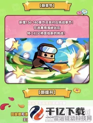 弹壳特攻队2024年3月独家兑换码盛宴，海量福利限时抢领！