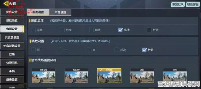 和平精英极限帧率强制开启秘籍大公开