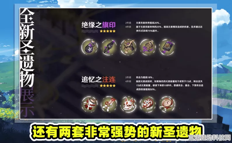 原神前瞻直播地址全揭秘，精彩内容抢先看！