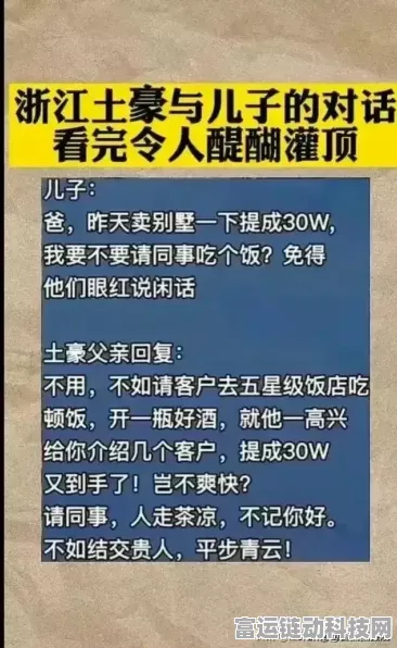 王者荣耀 2024 段位风云，全新划分与等级排行深度解析