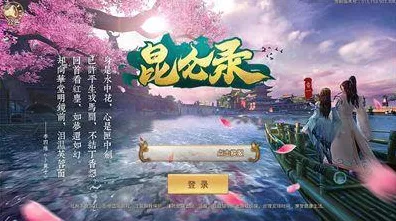 射雕手游，昆仑气脉轻松获取秘籍大公开