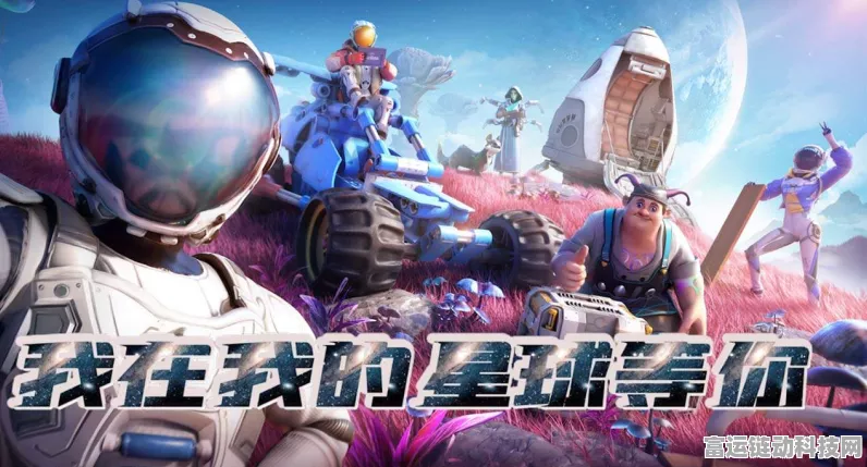 创造吧我们的星球公测狂欢，精彩活动大揭秘！