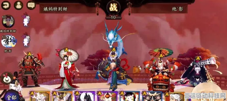 2024 阴阳师斗技封神阵容大揭秘！