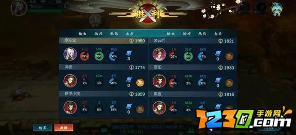剑网3指尖江湖，谷之岚顶级秘籍推荐，登顶江湖的必备攻略
