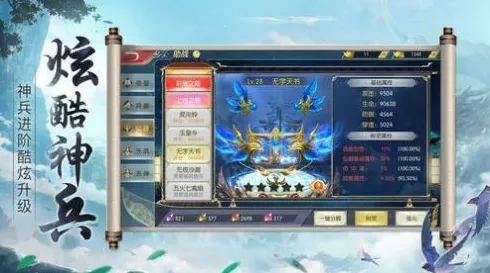 鸿蒙智行霸榜7月，重新定义手游豪华新标准！