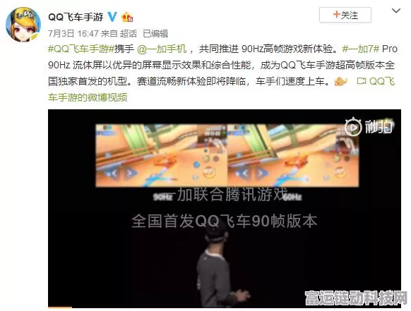鸿蒙智行霸榜7月，重新定义手游豪华新标准！