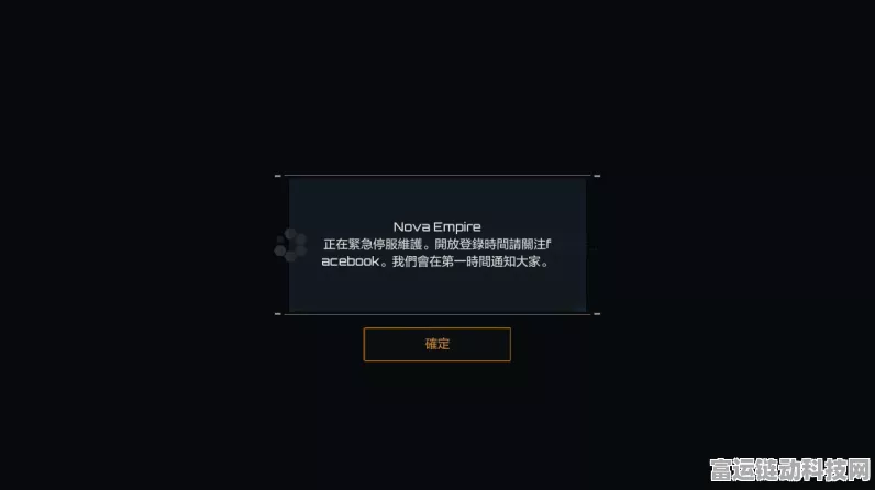 解决闪退难题，让游戏畅玩无阻！