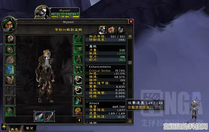 魔兽世界怀旧服，DK 练级天赋雕文加点秘籍大公开