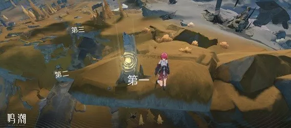 鸣潮荒石高地 100%探索点位全揭秘
