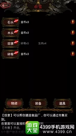 破解进击的汉字黑暗料理关卡秘籍大公开