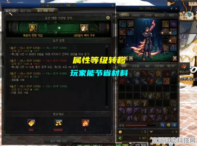 DNF110 版本龙骑士畅玩秘籍