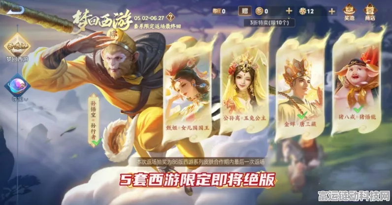 王者荣耀周瑜熔金海岸皮肤获取秘籍大公开