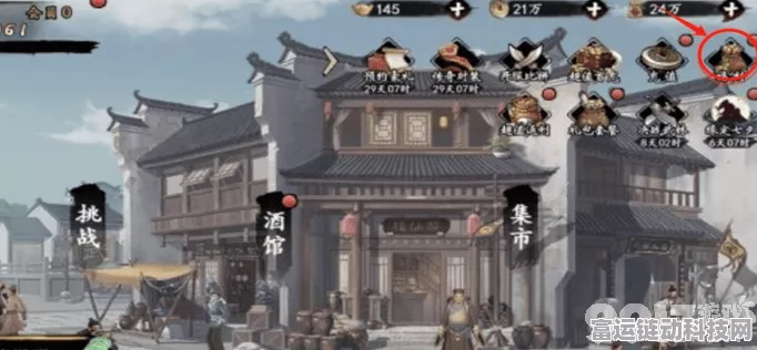 射雕手游致富秘籍，全面解锁金锭高效赚取攻略