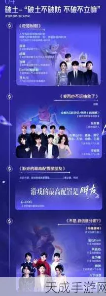 王者荣耀八周年共创之夜，直播平台全知晓，精彩细节抢先看！