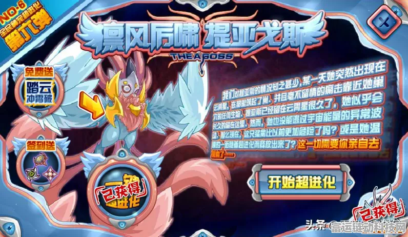 赛尔号星球大战深度攻略，揭秘云霄星星能的高效获取之道