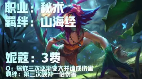 云顶之弈 S9 无敌大虫子阵容，科加斯主 C 致胜攻略秘籍