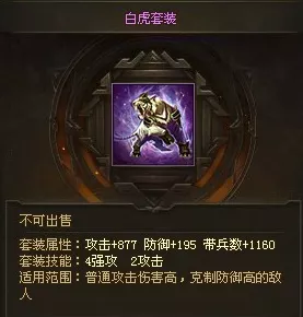 探秘堕落之主，贵妇人套装的获取秘籍