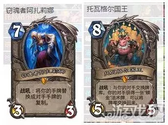 炉石传说新纪元，灵力瓜引领德鲁伊战术革新