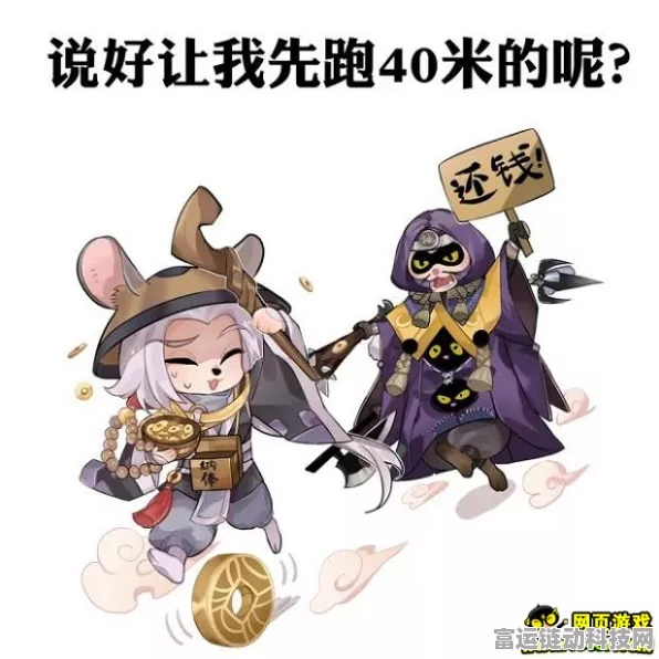 阴阳师铁鼠出没之地大揭秘！