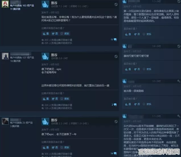 底特律变人闪退？别急，这里有完美解决攻略！