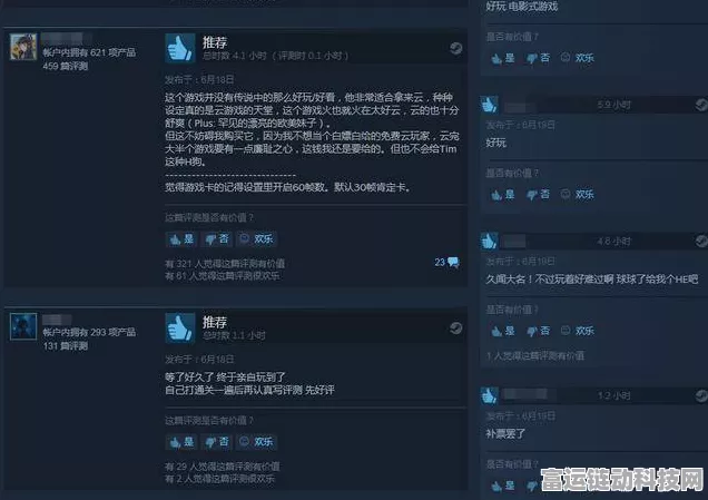 底特律变人闪退？别急，这里有完美解决攻略！