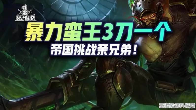 金铲铲之战，赛季之星机制深度揭秘
