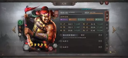 三国志战略版，探秘最强国家队阵容搭配秘籍