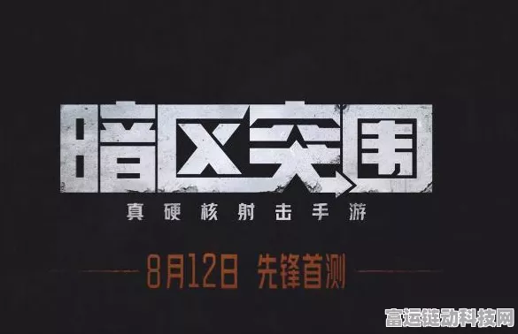 暗区突围赛季末大揭秘，保留与清空物品全知道