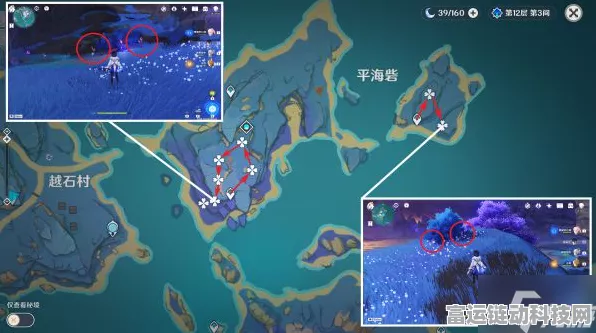 原神须弥草晶蝶采集秘籍，最佳收集线路大公开