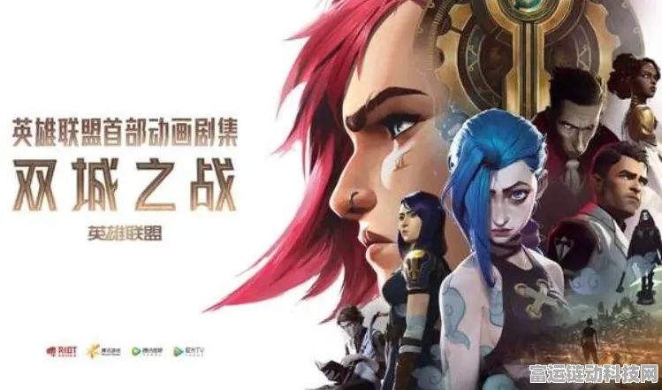 金铲铲之战双城传说，详尽羁绊大揭秘及 s6 羁绊图全览