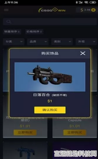 CSGO2 曳光弹指令大揭秘及实战技巧