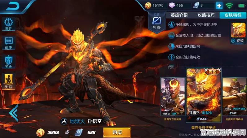 王者荣耀新皮肤揭秘，铠暗影涅星特效燃爆峡谷，战斗细节全解析